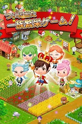 画像ギャラリー No.005のサムネイル画像 / 一族繁栄シミュレーション「未来家系図 つぐme」事前登録受付をスタート