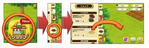 画像ギャラリー No.004のサムネイル画像 / 一族繁栄ゲーム「未来家系図 つぐme」，Android版の配信がスタート