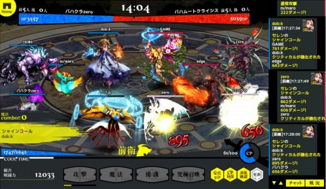 画像ギャラリー No.003のサムネイル画像 / ブラウザゲーム「バハムートクライシス ゼロ」のサービスが本日開始。4Gamer読者限定SRカードでスタートダッシュを決めよう