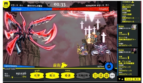 画像ギャラリー No.004のサムネイル画像 / ブラウザゲーム「バハムートクライシス ゼロ」のサービスが本日開始。4Gamer読者限定SRカードでスタートダッシュを決めよう