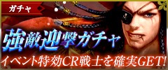 画像ギャラリー No.003のサムネイル画像 / 「バハムートクライシス ゼロ」サマースペシャルキャンペーンを開始。8月22日まで