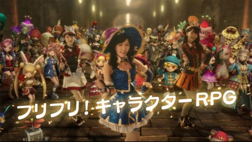 画像ギャラリー No.002のサムネイル画像 / 「Flyff All Stars」新TVCMにAKB48の渡辺麻友さんほか2人を起用