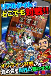 画像ギャラリー No.003のサムネイル画像 / 「三国志バトルウォーズ」2月配信。オンライン対戦対応のカードバトルゲーム