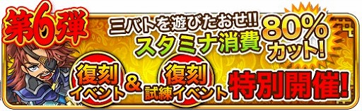 画像ギャラリー No.007のサムネイル画像 / 「三国志バトルウォーズ」，1周年記念キャンペーンが開催。五木あきらさんとのコラボも