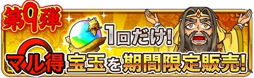 画像ギャラリー No.010のサムネイル画像 / 「三国志バトルウォーズ」，1周年記念キャンペーンが開催。五木あきらさんとのコラボも