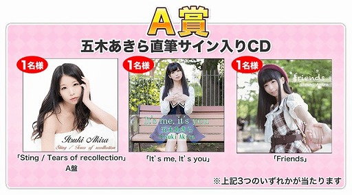 画像ギャラリー No.013のサムネイル画像 / 「三国志バトルウォーズ」，1周年記念キャンペーンが開催。五木あきらさんとのコラボも
