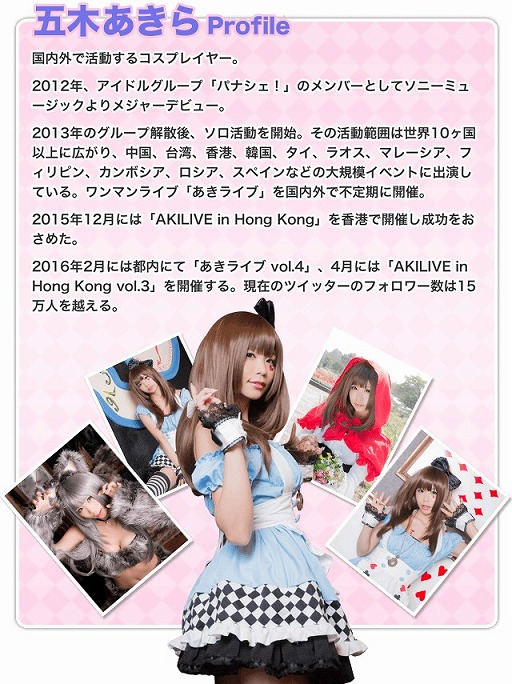 画像ギャラリー No.015のサムネイル画像 / 「三国志バトルウォーズ」，1周年記念キャンペーンが開催。五木あきらさんとのコラボも