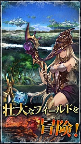 画像ギャラリー No.007のサムネイル画像 / 迫力あるバトルシーンが特徴のRPG「幻獣契約クリプトラクト」事前登録を実施中