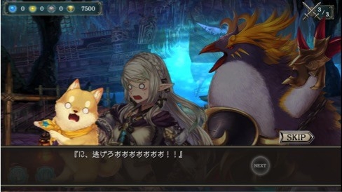 画像ギャラリー No.002のサムネイル画像 / 「幻獣契約クリプトラクト」，“ゴー☆ジャス動画”とのコラボクエストを期間限定で配信