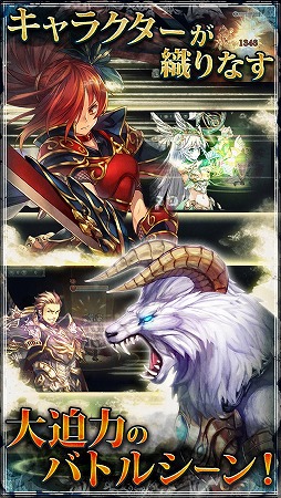 幻獣契約クリプトラクト