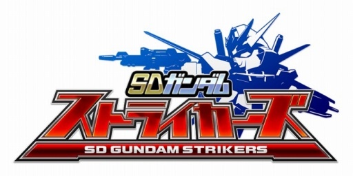 画像ギャラリー No.002のサムネイル画像 / 「SDガンダム ストライカーズ」がダブルオーキャンペーンを開催中