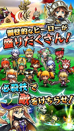 画像ギャラリー No.003のサムネイル画像 / 「ポイッとヒーロー」，「クリスタル」とSRヒーロー「ラッセル」がもらえる「50万突破！！ありがとうキャンペーン」を開始