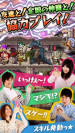 画像ギャラリー No.002のサムネイル画像 / 【PR】「ポイッとヒーロー」がアップデートVer.1.4でより遊びやすく。タイムアタックランキングやスタミナのオーバー回復などが実装