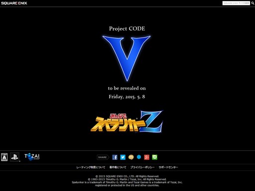 画像ギャラリー No.004のサムネイル画像 / 「みんなでスペランカーZ」アップデートで「ワールド3:古代遺跡」追加&「Project CODE V」ティザーサイトがオープン