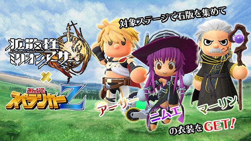 画像ギャラリー No.007のサムネイル画像 / 「みんなでスペランカーZ」,高難度のチャンピオンシップモードが追加