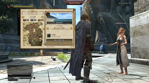 画像ギャラリー No.020のサムネイル画像 / 「Dragon's Dogma Online」αテストのインプレッションをお届け。ほかのプレイヤーと遊ぶDragon's Dogmaは,やはり面白かった