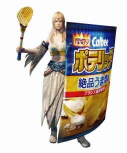 画像ギャラリー No.005のサムネイル画像 / 「DDON」がカルビーとコラボ。ポテトチップスを模したシールドセージ装備が登場