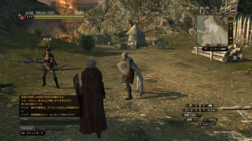画像ギャラリー No.017のサムネイル画像 / 「Dragon's Dogma Online」はシーズン1のフィナーレへ。今こそ,レスタニアへと旅立たんとする新人覚者のために冒険の手引きをお届け
