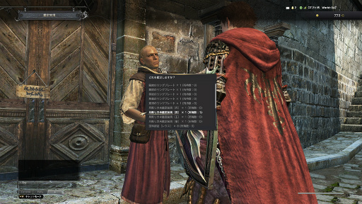 画像ギャラリー No.071のサムネイル画像 / 「Dragon's Dogma Online」シーズン2がいよいよスタート。サービスインからこれまでのアップデートを振り返り，今後の展開をまとめて紹介しよう