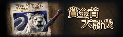 画像ギャラリー No.002のサムネイル画像 / 「Dragon's Dogma Online」,シーズン2.2の内容を紹介する開発運営レポート動画を公開