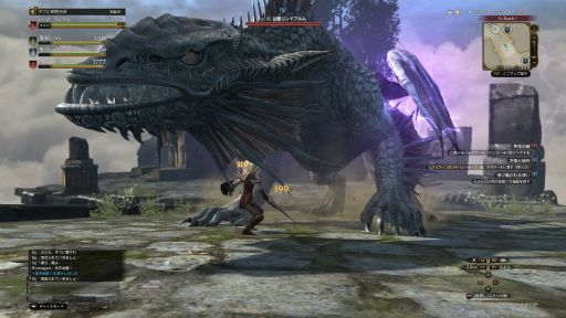 画像ギャラリー No.002のサムネイル画像 / 「Dragon's Dogma Online」を今から始めたら，何時間で新大陸フィンダムにたどり着けるか？ 新規プレイヤーが確かめてみた