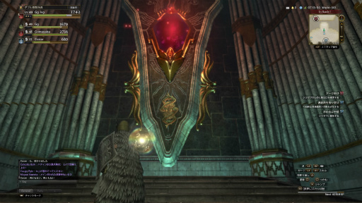 画像ギャラリー No.003のサムネイル画像 / 「Dragon's Dogma Online」を今から始めたら，何時間で新大陸フィンダムにたどり着けるか？ 新規プレイヤーが確かめてみた