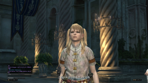 画像ギャラリー No.008のサムネイル画像 / 「Dragon's Dogma Online」を今から始めたら，何時間で新大陸フィンダムにたどり着けるか？ 新規プレイヤーが確かめてみた