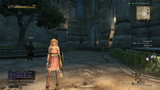 画像ギャラリー No.009のサムネイル画像 / 「Dragon's Dogma Online」を今から始めたら，何時間で新大陸フィンダムにたどり着けるか？ 新規プレイヤーが確かめてみた