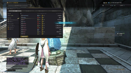 画像ギャラリー No.013のサムネイル画像 / 「Dragon's Dogma Online」を今から始めたら，何時間で新大陸フィンダムにたどり着けるか？ 新規プレイヤーが確かめてみた