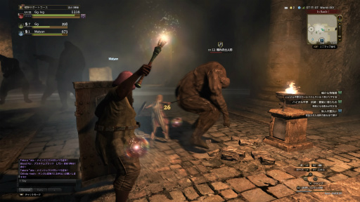 画像ギャラリー No.014のサムネイル画像 / 「Dragon's Dogma Online」を今から始めたら，何時間で新大陸フィンダムにたどり着けるか？ 新規プレイヤーが確かめてみた