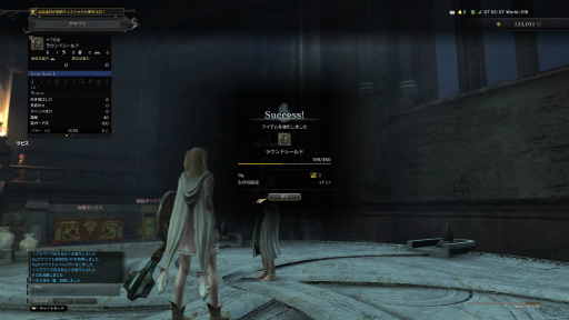 画像ギャラリー No.016のサムネイル画像 / 「Dragon's Dogma Online」を今から始めたら，何時間で新大陸フィンダムにたどり着けるか？ 新規プレイヤーが確かめてみた
