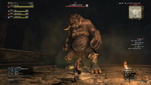 画像ギャラリー No.017のサムネイル画像 / 「Dragon's Dogma Online」を今から始めたら，何時間で新大陸フィンダムにたどり着けるか？ 新規プレイヤーが確かめてみた