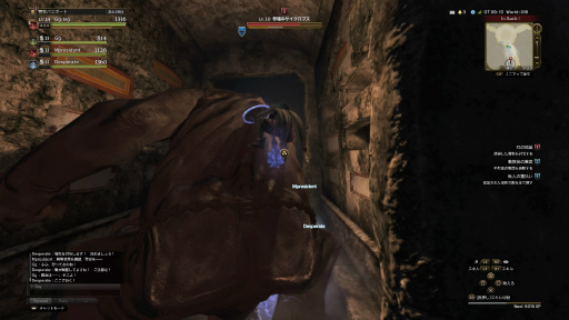画像ギャラリー No.018のサムネイル画像 / 「Dragon's Dogma Online」を今から始めたら，何時間で新大陸フィンダムにたどり着けるか？ 新規プレイヤーが確かめてみた