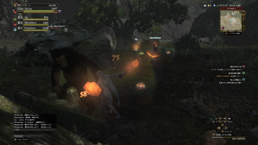 画像ギャラリー No.019のサムネイル画像 / 「Dragon's Dogma Online」を今から始めたら，何時間で新大陸フィンダムにたどり着けるか？ 新規プレイヤーが確かめてみた