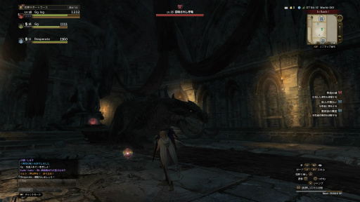 画像ギャラリー No.020のサムネイル画像 / 「Dragon's Dogma Online」を今から始めたら，何時間で新大陸フィンダムにたどり着けるか？ 新規プレイヤーが確かめてみた