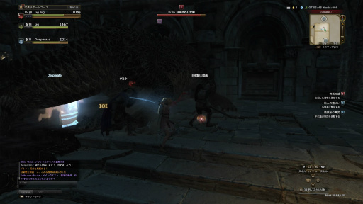 画像ギャラリー No.021のサムネイル画像 / 「Dragon's Dogma Online」を今から始めたら，何時間で新大陸フィンダムにたどり着けるか？ 新規プレイヤーが確かめてみた