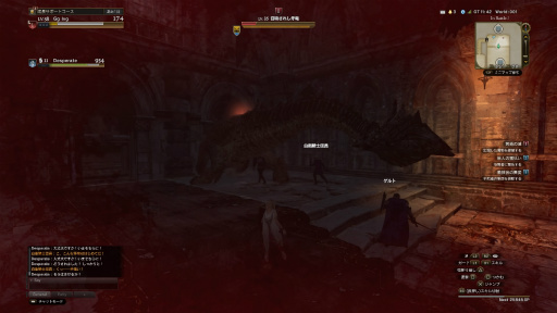 画像ギャラリー No.022のサムネイル画像 / 「Dragon's Dogma Online」を今から始めたら，何時間で新大陸フィンダムにたどり着けるか？ 新規プレイヤーが確かめてみた