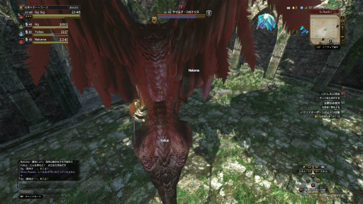 画像ギャラリー No.026のサムネイル画像 / 「Dragon's Dogma Online」を今から始めたら，何時間で新大陸フィンダムにたどり着けるか？ 新規プレイヤーが確かめてみた