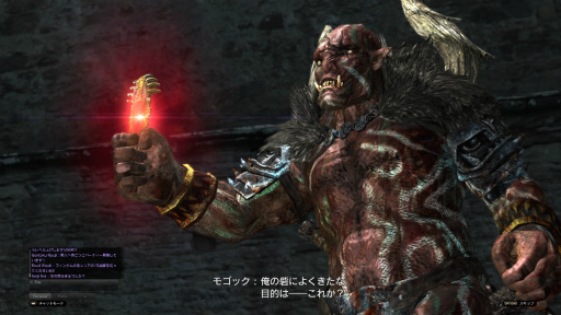 画像ギャラリー No.027のサムネイル画像 / 「Dragon's Dogma Online」を今から始めたら，何時間で新大陸フィンダムにたどり着けるか？ 新規プレイヤーが確かめてみた