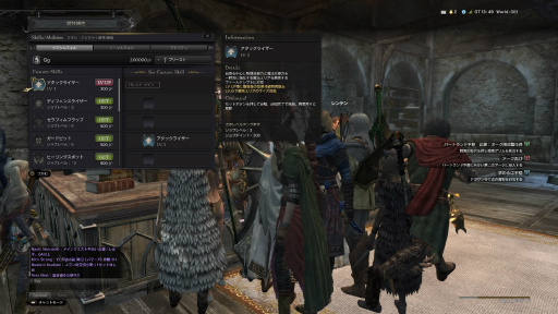 画像ギャラリー No.029のサムネイル画像 / 「Dragon's Dogma Online」を今から始めたら，何時間で新大陸フィンダムにたどり着けるか？ 新規プレイヤーが確かめてみた