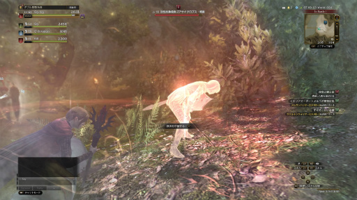 画像ギャラリー No.039のサムネイル画像 / 「Dragon's Dogma Online」を今から始めたら，何時間で新大陸フィンダムにたどり着けるか？ 新規プレイヤーが確かめてみた