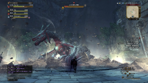 画像ギャラリー No.040のサムネイル画像 / 「Dragon's Dogma Online」を今から始めたら，何時間で新大陸フィンダムにたどり着けるか？ 新規プレイヤーが確かめてみた