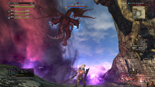 画像ギャラリー No.044のサムネイル画像 / 「Dragon's Dogma Online」を今から始めたら，何時間で新大陸フィンダムにたどり着けるか？ 新規プレイヤーが確かめてみた