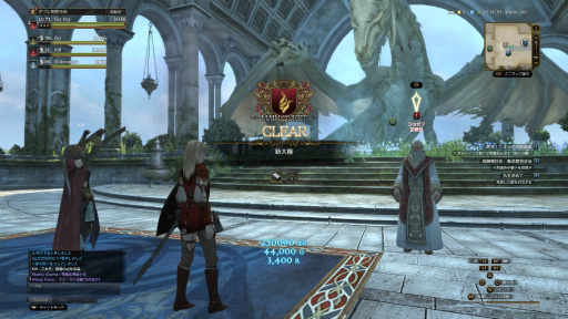画像ギャラリー No.048のサムネイル画像 / 「Dragon's Dogma Online」を今から始めたら，何時間で新大陸フィンダムにたどり着けるか？ 新規プレイヤーが確かめてみた