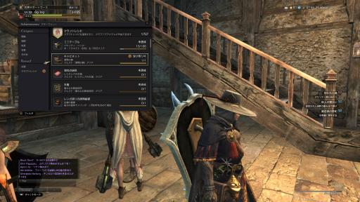 画像ギャラリー No.049のサムネイル画像 / 「Dragon's Dogma Online」を今から始めたら，何時間で新大陸フィンダムにたどり着けるか？ 新規プレイヤーが確かめてみた