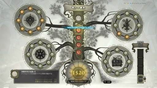 画像ギャラリー No.050のサムネイル画像 / 「Dragon's Dogma Online」を今から始めたら，何時間で新大陸フィンダムにたどり着けるか？ 新規プレイヤーが確かめてみた