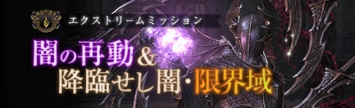 画像ギャラリー No.003のサムネイル画像 / 「Dragon's Dogma Online」,毎日ログインで最大3万個のブラッドオーブが手に入るキャンペーン