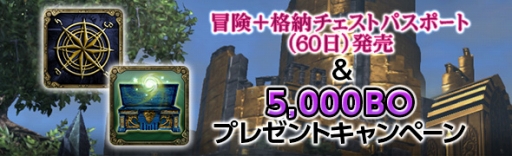 画像ギャラリー No.010のサムネイル画像 / 「Dragon's Dogma Online」,毎日ログインで最大3万個のブラッドオーブが手に入るキャンペーン