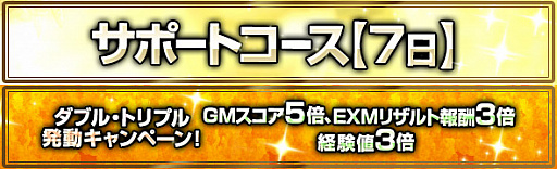 画像ギャラリー No.007のサムネイル画像 / 「Dragon's Dogma Online」，シーズン「3.0」大型アップデート「亡国の炎」のローンチトレイラーが公開。記念リツイートキャンペーンがスタート