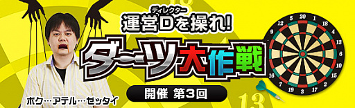 画像ギャラリー No.008のサムネイル画像 / 「Dragon's Dogma Online」，シーズン「3.0」大型アップデート「亡国の炎」のローンチトレイラーが公開。記念リツイートキャンペーンがスタート